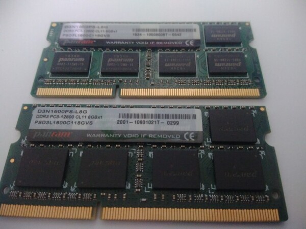 Panram 【低電圧】 合計16GB(8GB×2枚) PC3L-12800S 自社チップ 送料無料