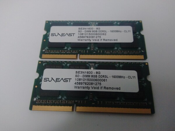 旭東 SunEast 【低電圧】 合計16GB(8GB×2枚) PC3L-12800S SECチップ 揃いペア 0061-0062 送料無料