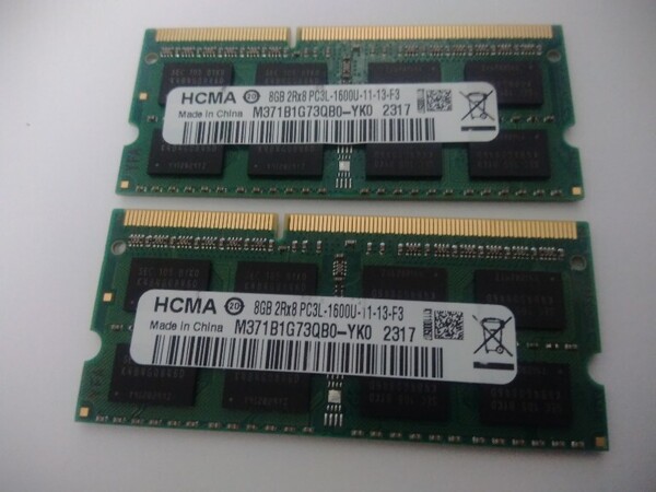 HCMA 【低電圧】 合計16GB(8GB×2枚) PC3L-12800S Samsung チップ 揃い 2317 送料無料