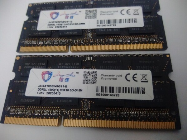 珠海横琴盛道貿易有限公司製 【低電圧】 合計16GB(8GB×2枚) PC3L-12800S Samsung chip 揃いペア プレミア価値 JingHai