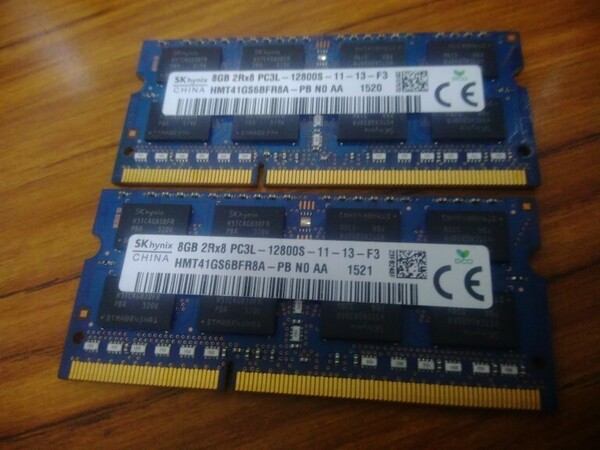 SK hynix 【低電圧】 合計16GB(8GB×2枚) PC3L-12800S 純正 不揃い 1520-1521
