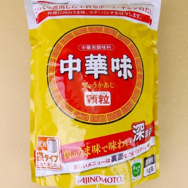 味の素 中華味 1キロ 10袋 13000円 送料込