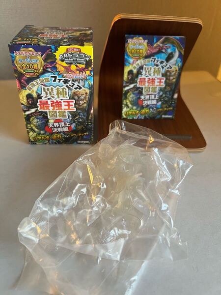 新品未開封 最強王図鑑フィギュア 天界頂上決戦編 孫悟空 スペシャルカラー2