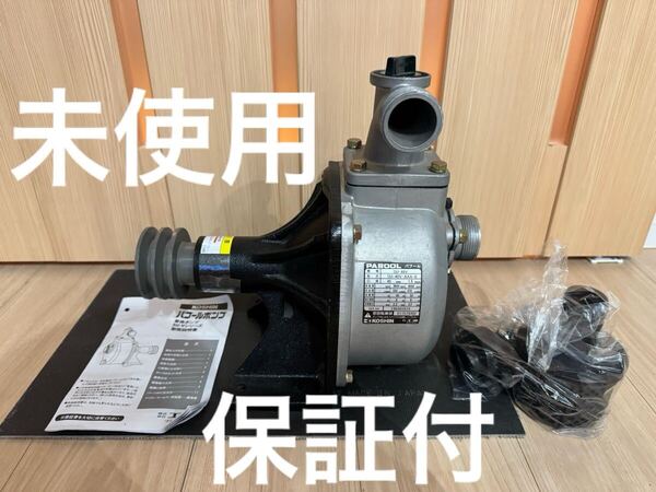 【未使用★保証付★送料込】工進 SU-40V パブールポンプ 40mm 自吸式揚水ポンプ 単体ポンプ KOSHIN コオシン コーシン 農用ポンプ