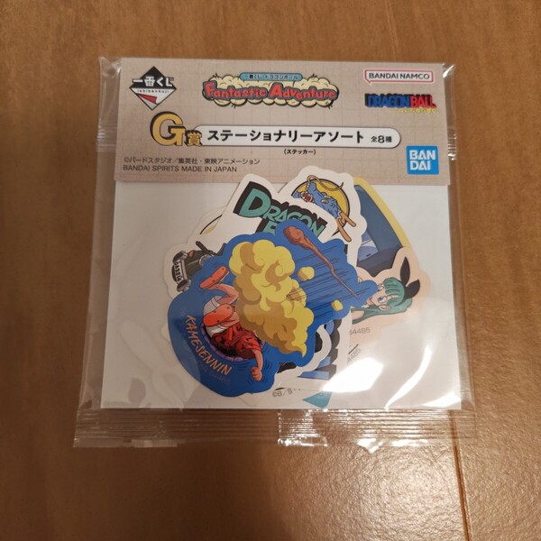 一番くじ ドラゴンボール Fantastic Adventure G賞 ステーショナリーアソート ステッカー シール