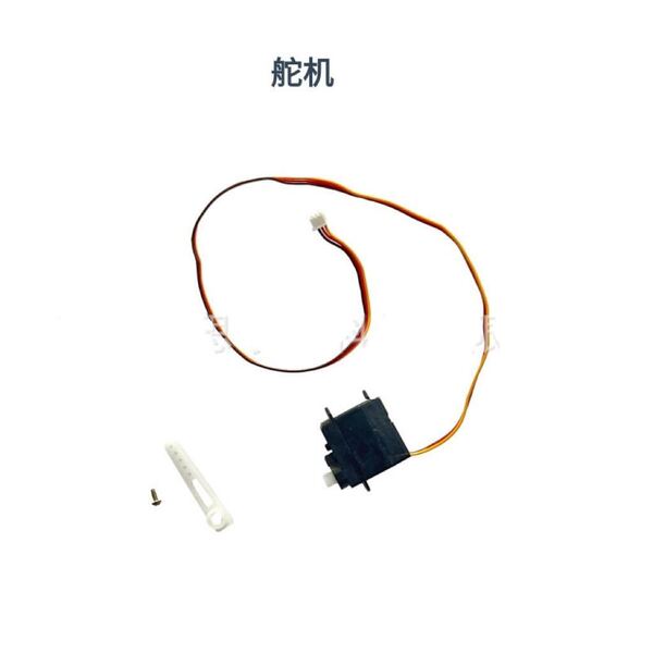 ★SWIFT-ONE 505mm 6CH 専用サーボ RC ラジコン飛行機 パーツ 修理 部品