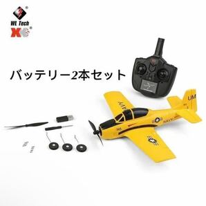 ★バッテリー2本 トロージャン モード2送信機付き即飛行 XK A210 T-28訓練機 Futaba拡張付き 飛行機 3D/6G切替 RC ラジコンプレーン RTF