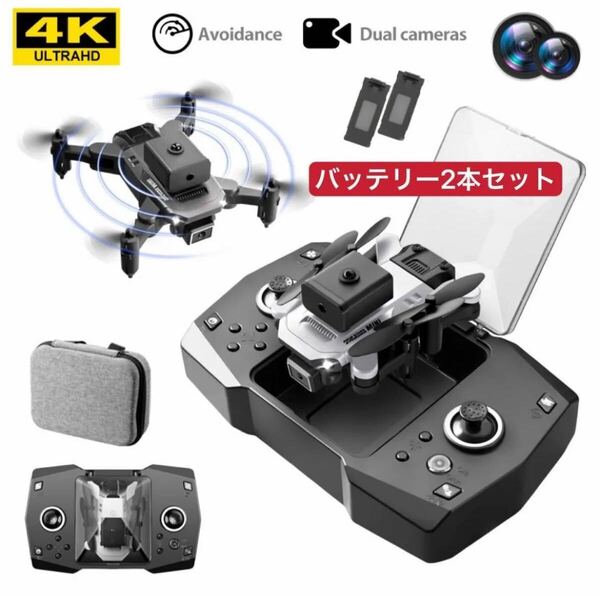 白バッテリー2本 22年360°全方向障害回避 4K高画質カメラ ドローン 収納ケース オプティカル測位 折りたたみ 100g以下 規制外 技適KY912