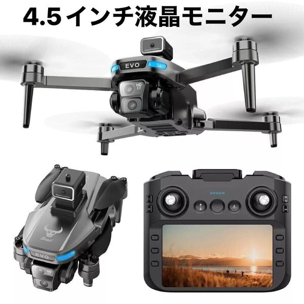 バッテリー2本 SG901MAX 4Kカメラ 5G WiFi 4.5インチ液晶画面 全方位障害回避 ブラシレス ドローン GPS 折りたたみ オプティカル SDカード