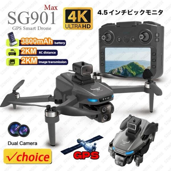 バッテリ2本 SG901MAX 4Kカメラ搭載 スマホ対応 4.5インチモニター 全方位障害回避 ブラシレスモーター ドローン GPS 自主帰還 折りたたみ