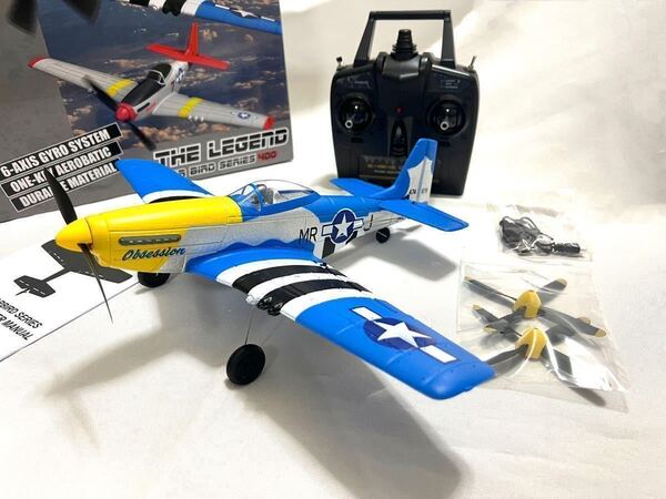 ★バッテリー*3 NEW Volantex EACHINE 最新P-51D V2 P51 マスタング 4CH Xpilotジャイロ RCラジコン飛行機 Futaba SFHSS OpenTX 400mm RTF
