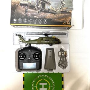 バッテリー3本 XK K170 UH-60L 4CH 6軸ジャイロ ブラシレスモーター RC ヘリコプター RTF モード1/2切替 100g以下航空法規制外 ラジコン