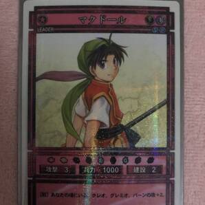 幻想水滸伝 カードストーリーズ ラディアンススターパラレル マクドール