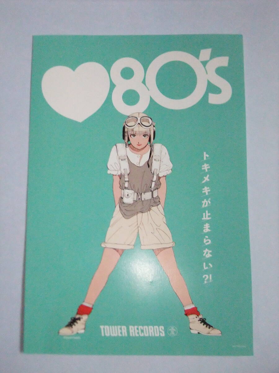 2025年最新】Yahoo!オークション -江口寿史(その他)の中古品
