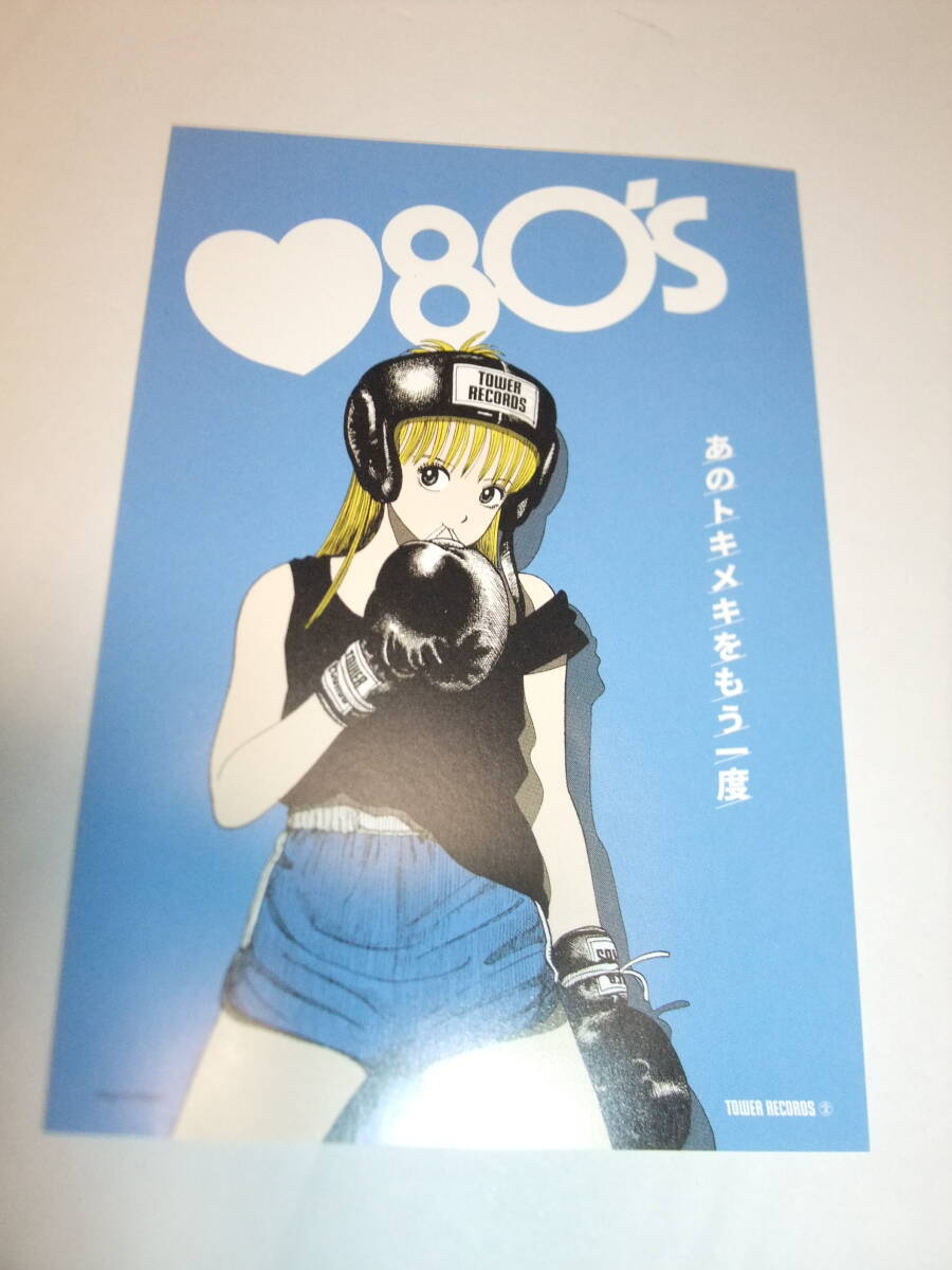 完璧わいふによる 2025年最新】Yahoo!オークション -江口寿史(その他)の中古品 その他
