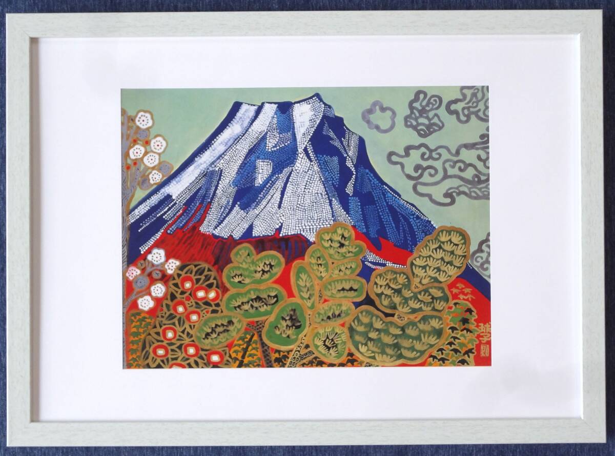 片岡球子、【松竹梅】、希少な画集より、状態良好、新品高級額装付 片岡球子、【松竹梅】、希少な画集より、状態良好、新品高級額装