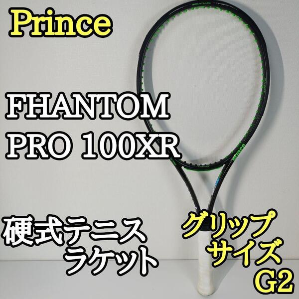 Prince PHANTOM PRO プリンス ファントム プロ 100XR