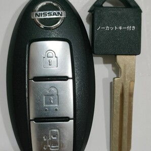 日産純正スマートキー 3ボタンセレナC25エルグランドE51基盤番号BPA0B-22ノーカットキー付き電池付き2
