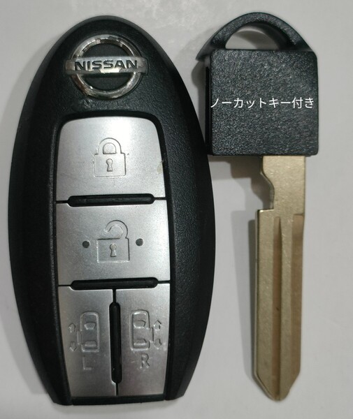 日産純正スマートキー 4ボタンセレナC25エルグランドE51NE51基盤番号BPA0M-11ノーカットキー付き電池付き4