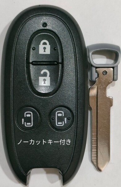 スズキ純正スマートキー4ボタン ワゴンRパレットアルトMRワゴンAZワゴン007YUUL0212ノーカットキー付き 新品電池付き3