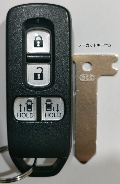 ホンダ 純正 スマートキー4ボタンN-BOX JF3 JF4 N-ONE JG3 JG4 N-WGN JH3 JH4 007−AE0250ノーカットキー付き新品電池付き5