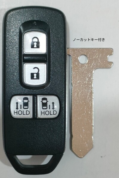 ホンダ 純正 スマートキー4ボタンN-BOX JF3 JF4 N-ONE JG3 JG4 N-WGN JH3 JH4 007−AE0250ノーカットキー付き新品電池付き3