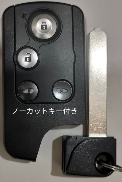 ホンダ純正スマートキー 4ボタンステップワゴン番号72147-SLJ-J61ノーカットキー付き電池付き7