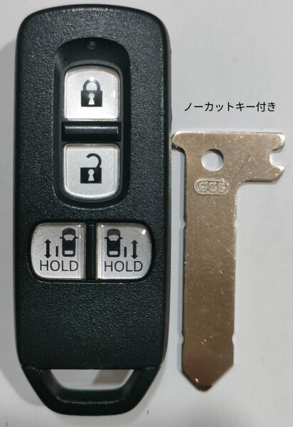 ホンダ 純正 スマートキー4ボタンN-BOX JF3 JF4 N-ONE JG3 JG4 N-WGN JH3 JH4 007−AE0250ノーカットキー付き新品電池付き9