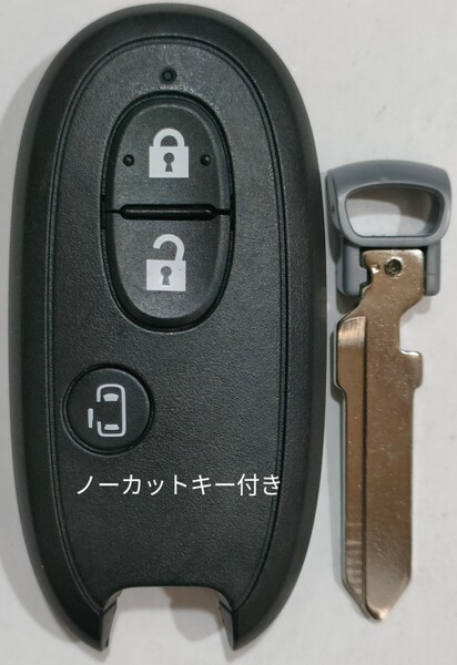 スズキ純正スマートキー3ボタン ワゴンRパレットアルトMRワゴンAZワゴン007YUUL0212ノーカットキー付き 新品電池付き2