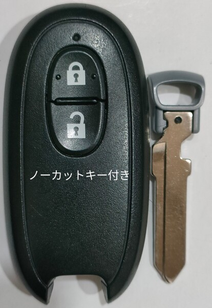 スズキ純正スマートキー2ボタン ワゴンRパレットアルトMRワゴンAZワゴン007YUUL0212ノーカットキー付き 新品電池付き2