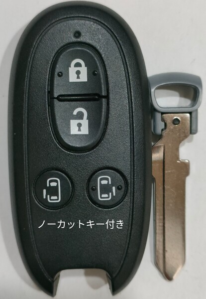 スズキ純正スマートキー4ボタン ワゴンRパレットアルトMRワゴンAZワゴン007YUUL0212ノーカットキー付き 新品電池付き2