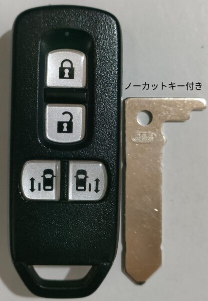 ホンダ 純正 スマートキー4ボタンN-BOX JF1 JF2 007YUUL0754ノーカットキー付き新品電池付き5