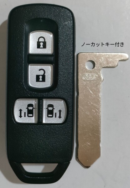 ホンダ 純正 スマートキー4ボタンN-BOX JF1 JF2 007YUUL0754ノーカットキー付き新品電池付き7