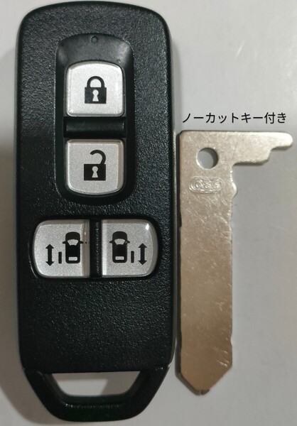 ホンダ 純正 スマートキー4ボタンN-BOX JF1 JF2 007YUUL0754ノーカットキー付き新品電池付き6
