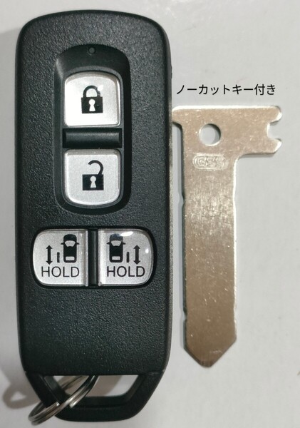 ホンダ 純正 スマートキー4ボタンN-BOX JF3 JF4 N-ONE JG3 JG4 N-WGN JH3 JH4 007−AE0250ノーカットキー付き新品電池付き7
