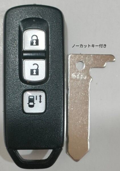 ホンダ 純正 スマートキー3ボタンN-BOX JF1 JF2 007YUUL0754ノーカットキー付き新品電池付き1