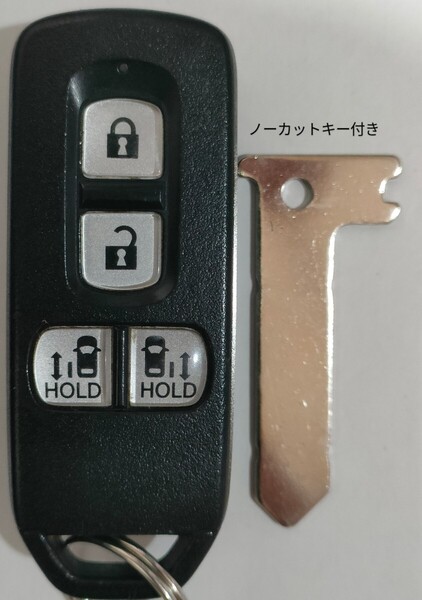 ホンダ 純正 スマートキー4ボタンN-BOX JF3 JF4 N-ONE JG3 JG4 N-WGN JH3 JH4 007−AE0250ノーカットキー付き新品電池付き5