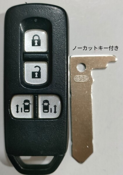 ホンダ 純正 スマートキー4ボタンN-BOX JF1 JF2 007YUUL0754ノーカットキー付き新品電池付き11