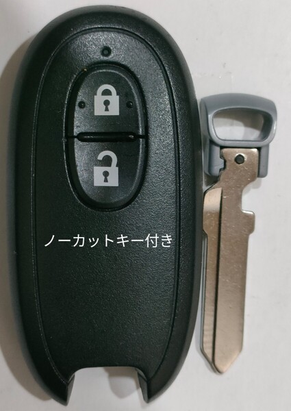 スズキ純正スマートキー2ボタン ワゴンRパレットアルトMRワゴンAZワゴン007AB0004ノーカットキー付き 新品電池付き 5