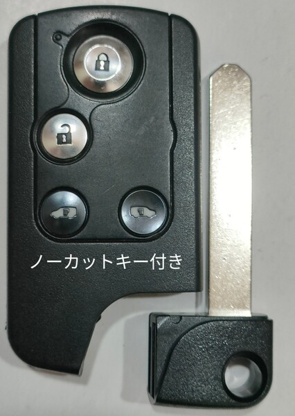 ホンダ純正スマートキー 4ボタンステップワゴン番号72147-SLJ-J61ノーカットキー付き電池付き12