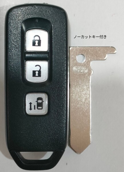 ホンダ 純正 スマートキー3ボタンN-BOX JF1 JF2 007YUUL0754ノーカットキー付き新品電池付き4