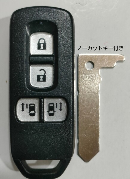 ホンダ 純正 スマートキー4ボタンN-BOX JF1 JF2 007YUUL0754ノーカットキー付き新品電池付き12