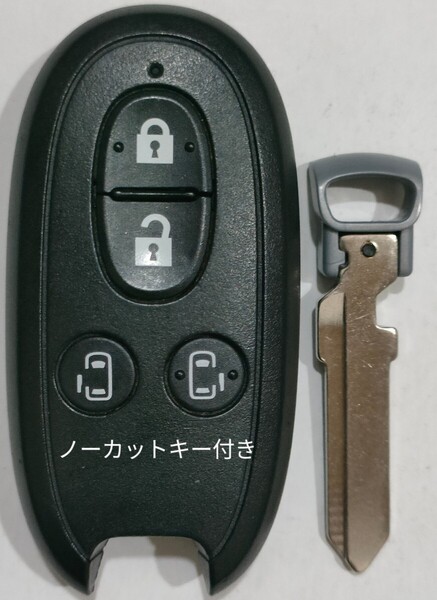 スズキ純正スマートキー4ボタン ワゴンRパレットアルトMRワゴンAZワゴン007YUUL0212ノーカットキー付き 新品電池付き4