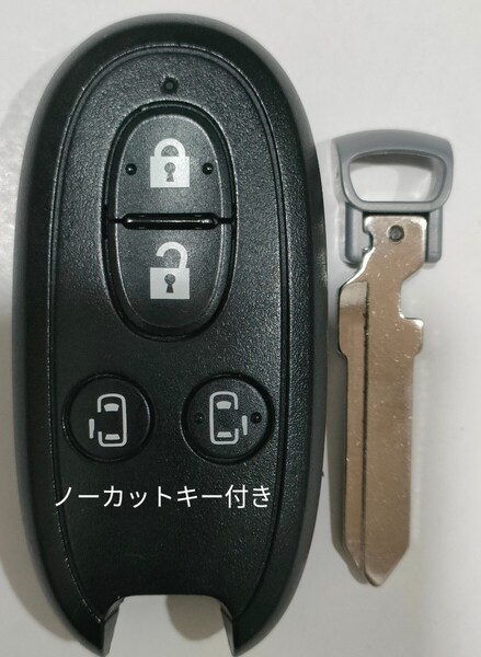 三菱純正スマートキー 4ボタンデリカルークススペーシアエブリイワゴンソリオ刻印番号007YUUL0212ノーカットキー付き電池付き1