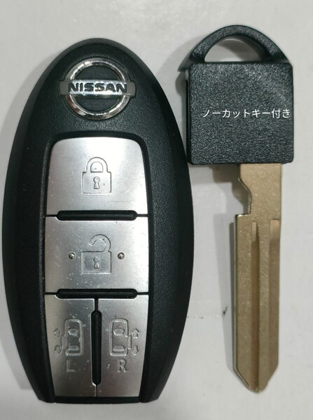 日産純正スマートキー 4ボタンセレナC25エルグランドE51NE51基盤番号BPA0M-11ノーカットキー付き電池付き2