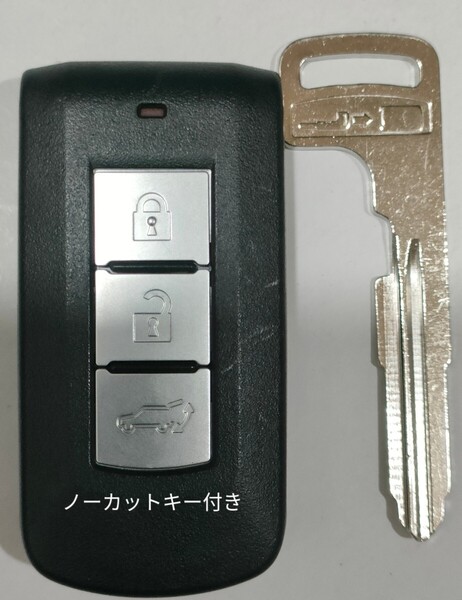 三菱純正スマートキー 3ボタンランサーミラージュギャランフォルティスアウトランダー刻印番号007YUUL0422ノーカットキー付き電池付き1