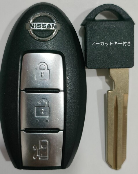 日産純正スマートキー 3ボタンセレナC25エルグランドE51基盤番号BPA0B-22ノーカットキー付き電池付き1
