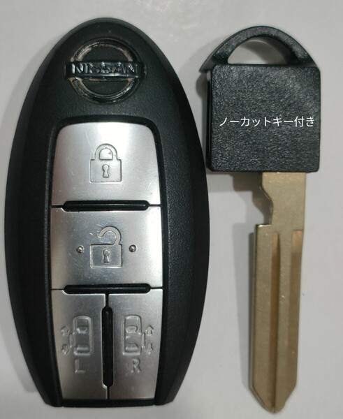 日産純正スマートキー 4ボタンセレナC25エルグランドE51NE51基盤番号BPA0M-11ノーカットキー付き電池付き3