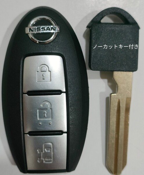 日産純正スマートキー 3ボタンセレナC25エルグランドE51基盤番号BPA0B-22ノーカットキー付き電池付き3