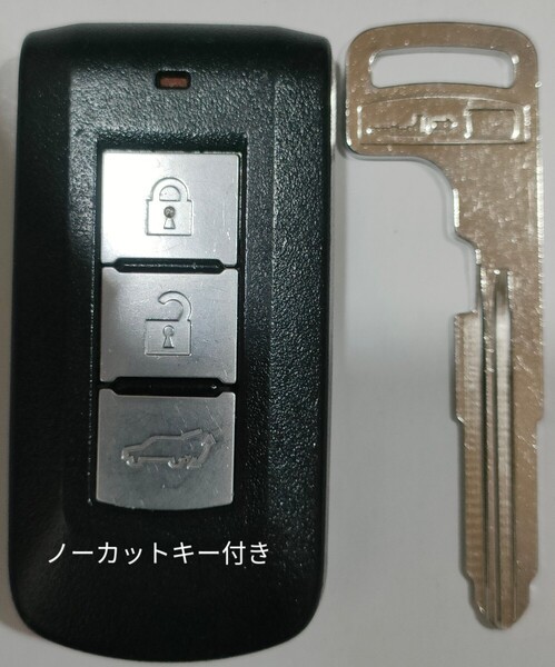 三菱純正スマートキー 3ボタンランサーミラージュギャランフォルティスアウトランダー刻印番号007YUUL0422ノーカットキー付き電池付き2